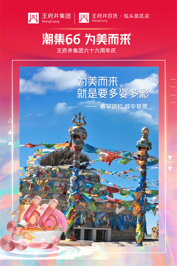 龙8头号玩家(国际集团)官方网站