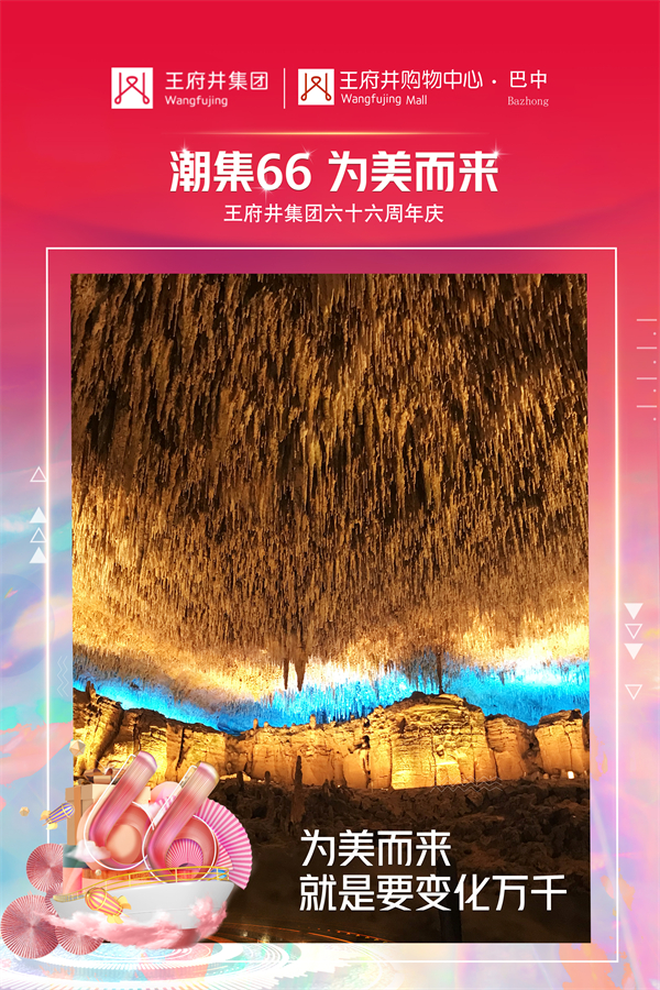 龙8头号玩家(国际集团)官方网站