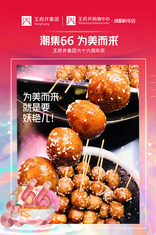 龙8头号玩家(国际集团)官方网站