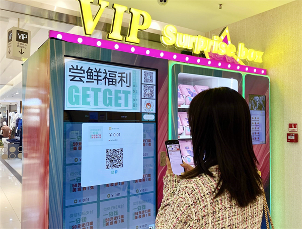 龙8头号玩家(国际集团)官方网站