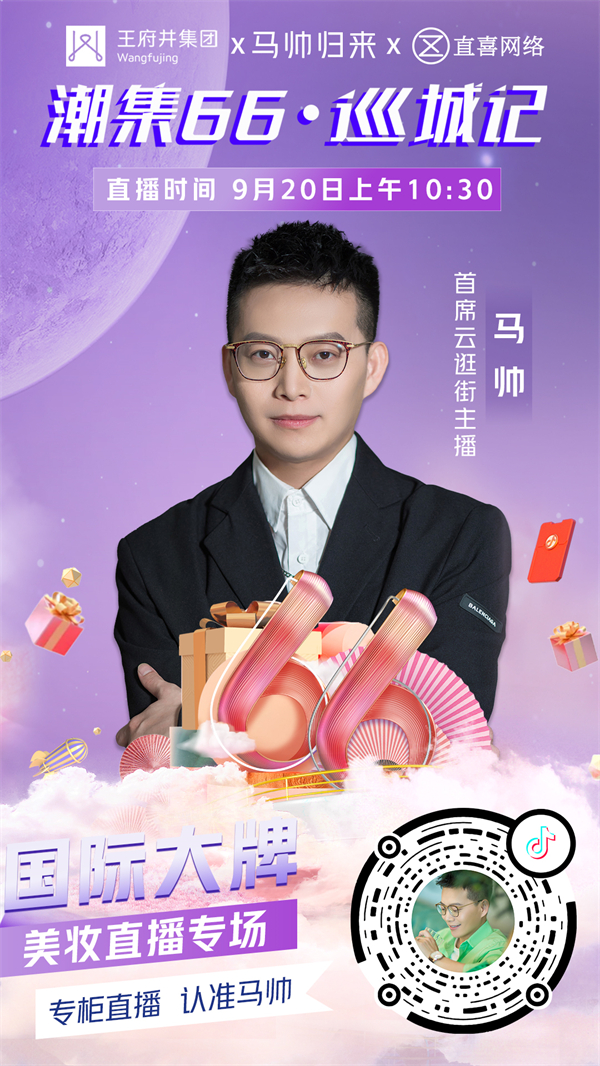 龙8头号玩家(国际集团)官方网站