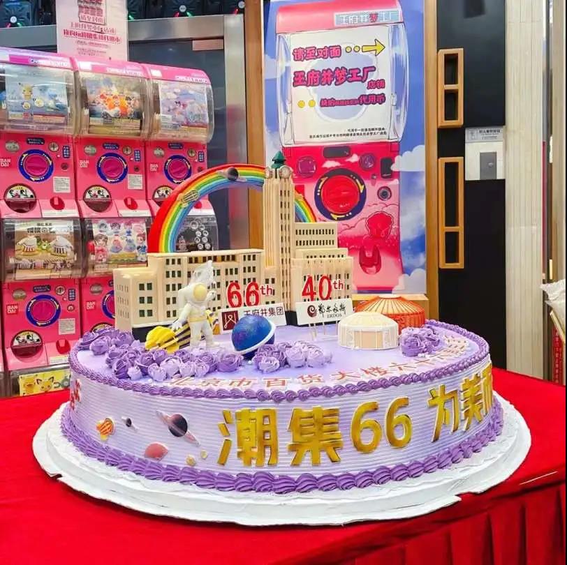 龙8头号玩家(国际集团)官方网站