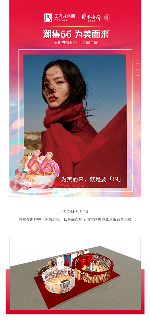 龙8头号玩家(国际集团)官方网站