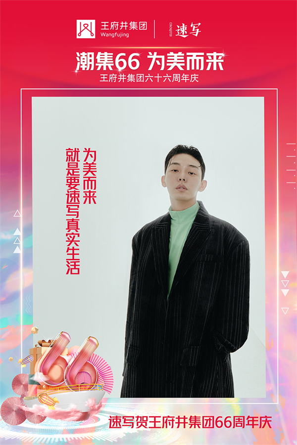 龙8头号玩家(国际集团)官方网站