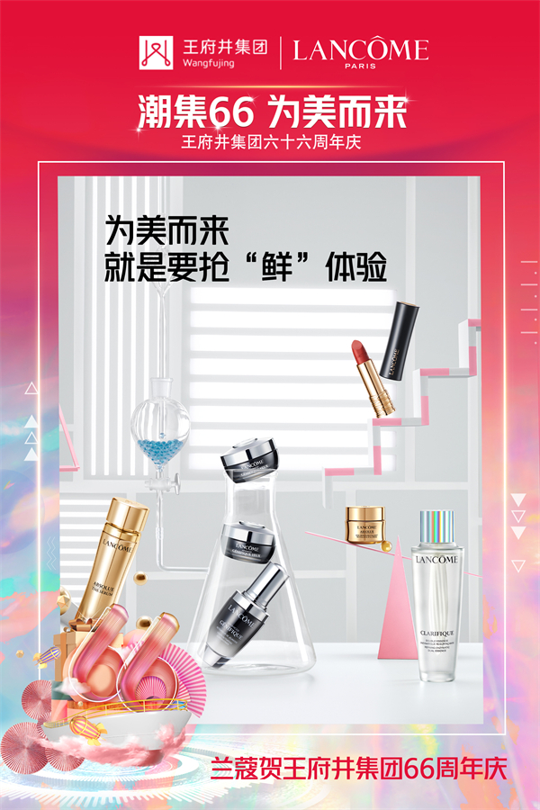 龙8头号玩家(国际集团)官方网站