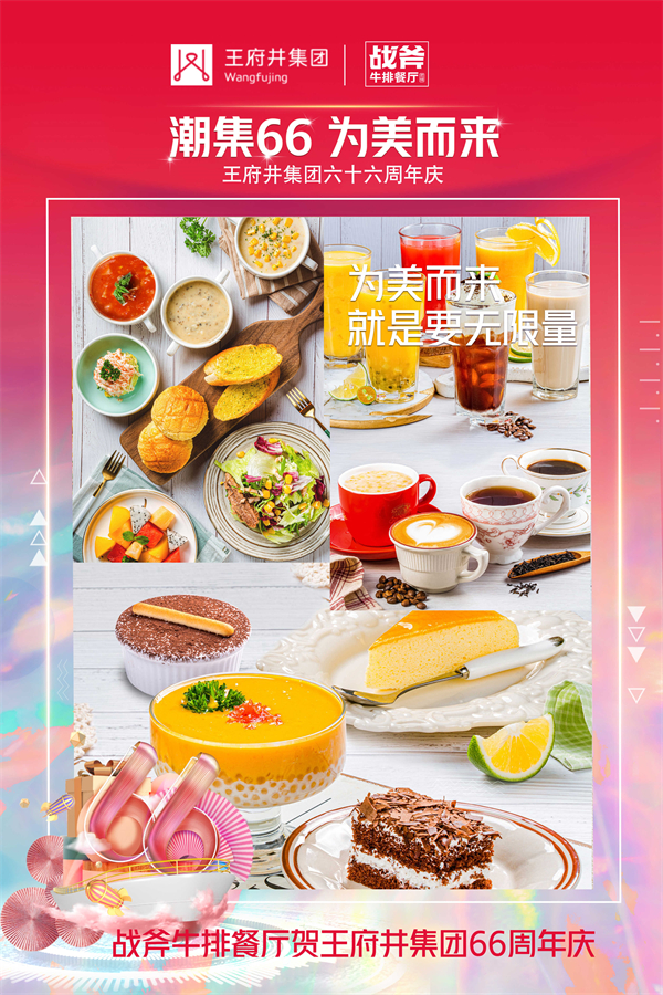 龙8头号玩家(国际集团)官方网站