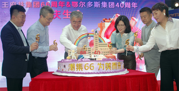 龙8头号玩家(国际集团)官方网站