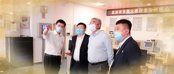 龙8头号玩家(国际集团)官方网站