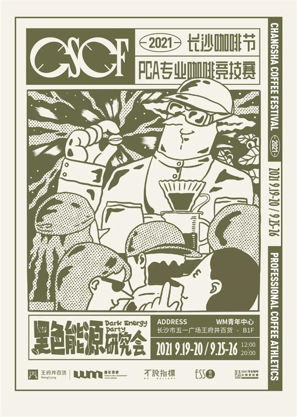 龙8头号玩家(国际集团)官方网站