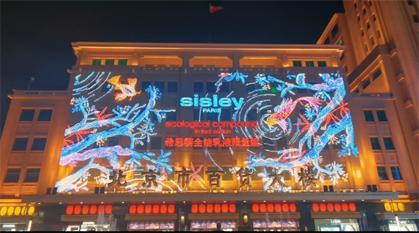 龙8头号玩家(国际集团)官方网站