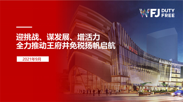 龙8头号玩家(国际集团)官方网站