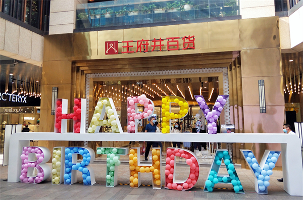 龙8头号玩家(国际集团)官方网站