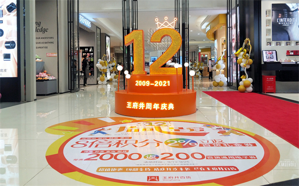 龙8头号玩家(国际集团)官方网站