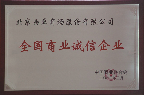 龙8头号玩家(国际集团)官方网站