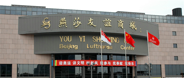 龙8头号玩家(国际集团)官方网站