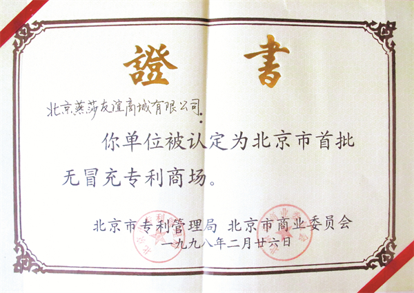 龙8头号玩家(国际集团)官方网站