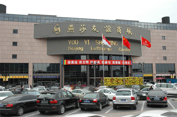 龙8头号玩家(国际集团)官方网站