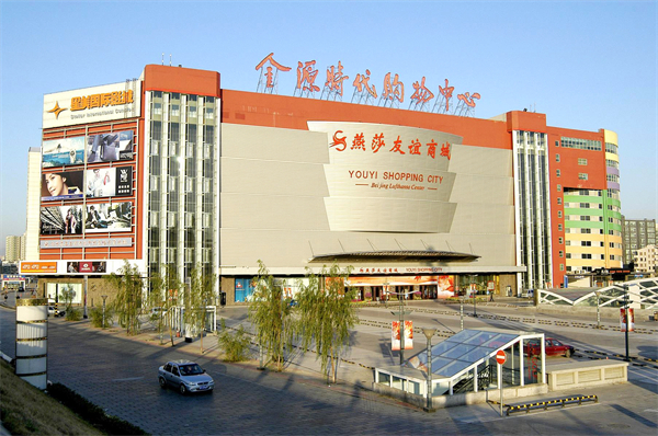 龙8头号玩家(国际集团)官方网站