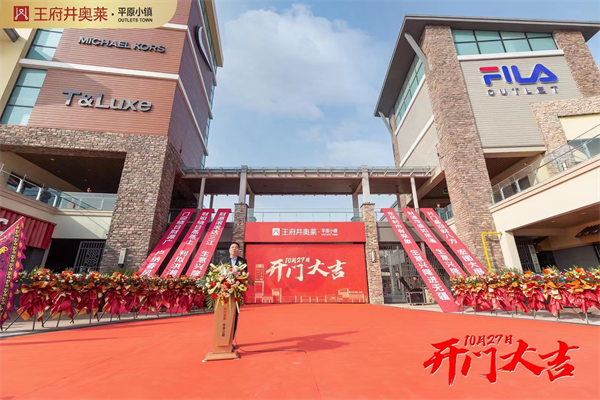 龙8头号玩家(国际集团)官方网站