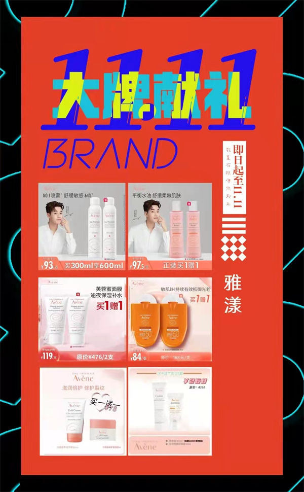 龙8头号玩家(国际集团)官方网站