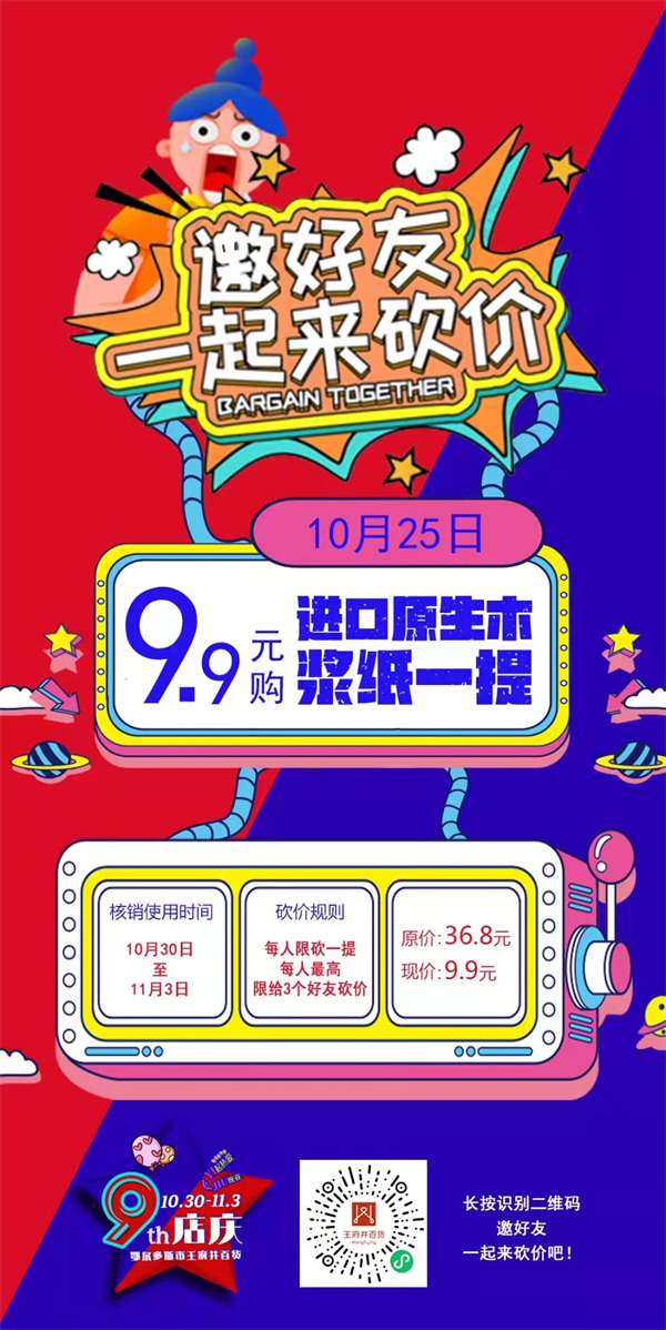 龙8头号玩家(国际集团)官方网站