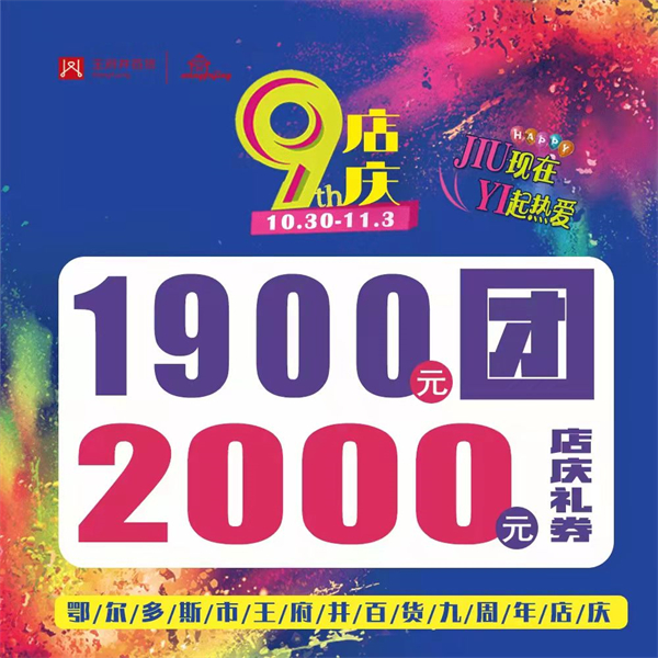 龙8头号玩家(国际集团)官方网站