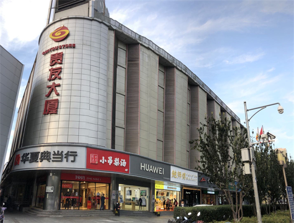 龙8头号玩家(国际集团)官方网站