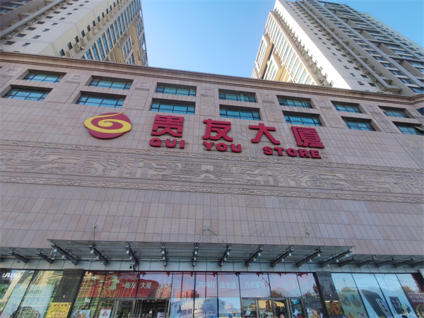 龙8头号玩家(国际集团)官方网站