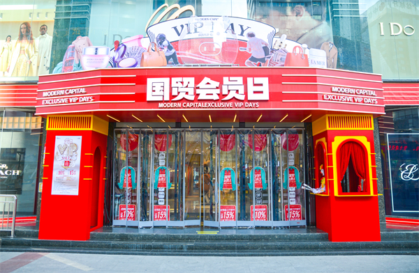 龙8头号玩家(国际集团)官方网站