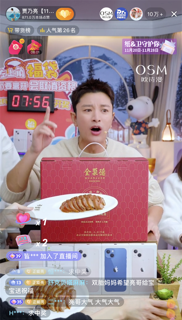 龙8头号玩家(国际集团)官方网站