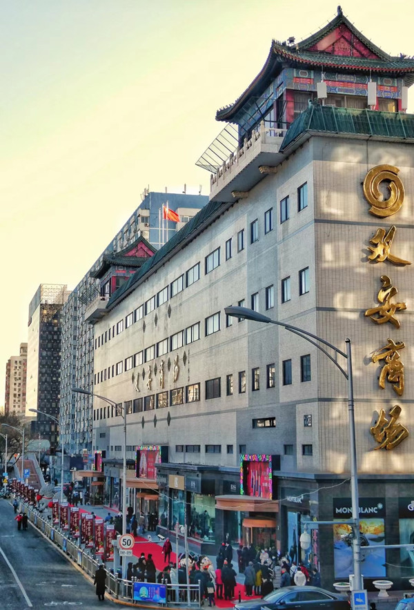 龙8头号玩家(国际集团)官方网站