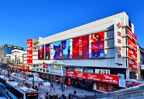 龙8头号玩家(国际集团)官方网站