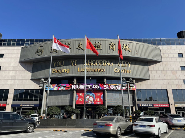 龙8头号玩家(国际集团)官方网站