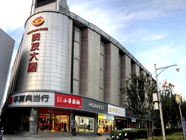 龙8头号玩家(国际集团)官方网站