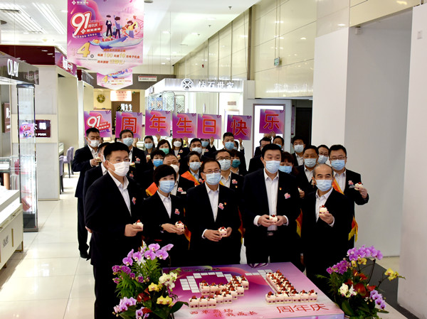 龙8头号玩家(国际集团)官方网站