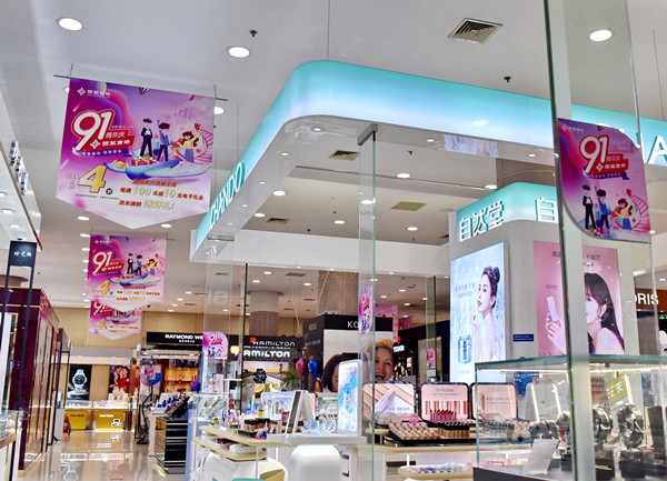 龙8头号玩家(国际集团)官方网站