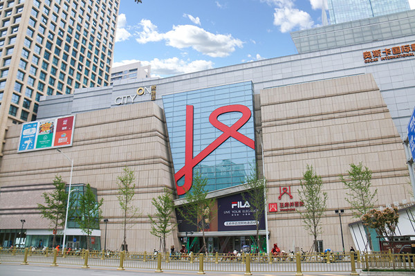 龙8头号玩家(国际集团)官方网站