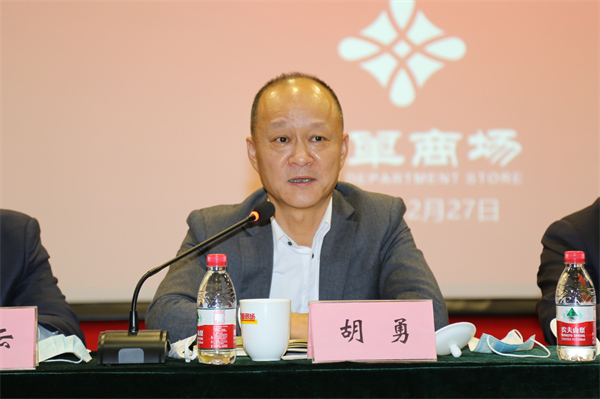 龙8头号玩家(国际集团)官方网站