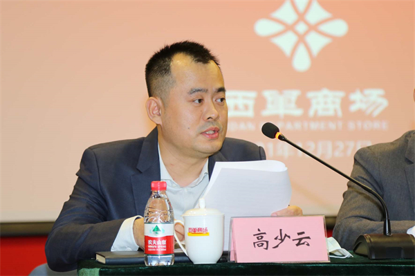 龙8头号玩家(国际集团)官方网站