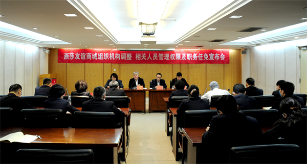 龙8头号玩家(国际集团)官方网站