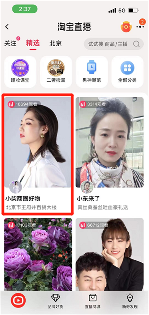龙8头号玩家(国际集团)官方网站
