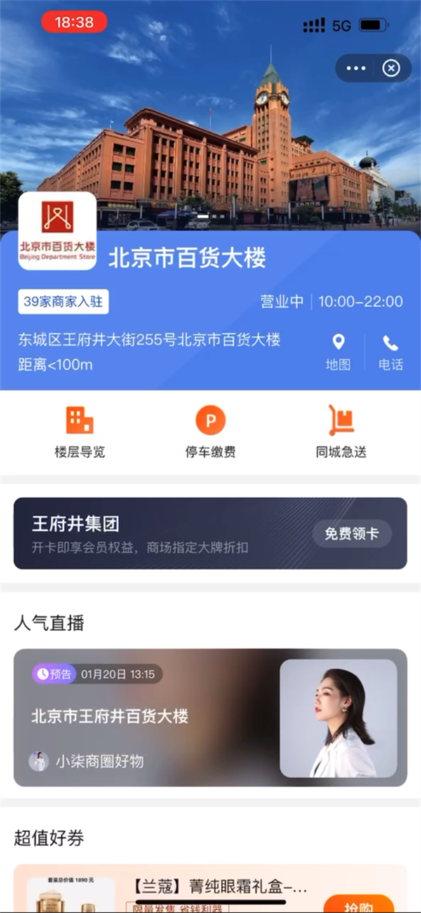 龙8头号玩家(国际集团)官方网站