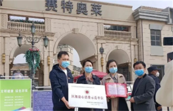 龙8头号玩家(国际集团)官方网站