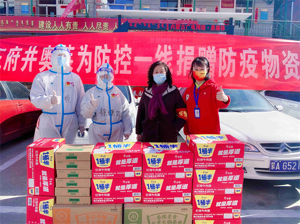 龙8头号玩家(国际集团)官方网站