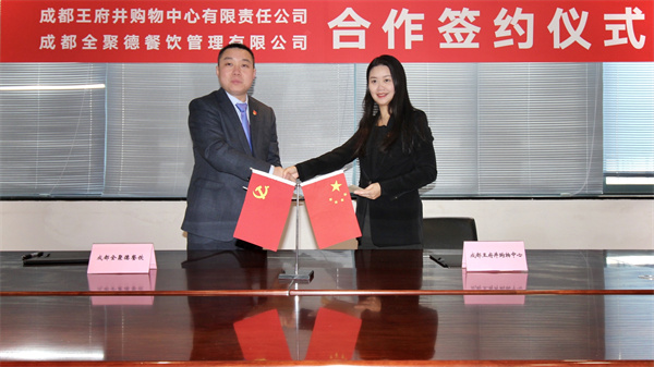 龙8头号玩家(国际集团)官方网站