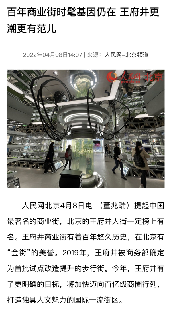 龙8头号玩家(国际集团)官方网站