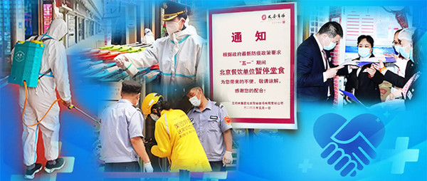 龙8头号玩家(国际集团)官方网站