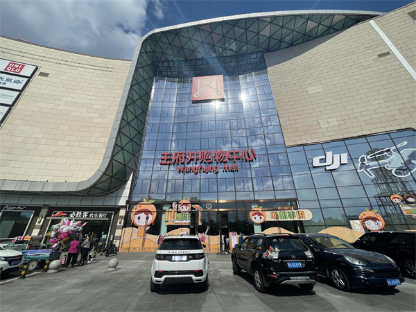 龙8头号玩家(国际集团)官方网站