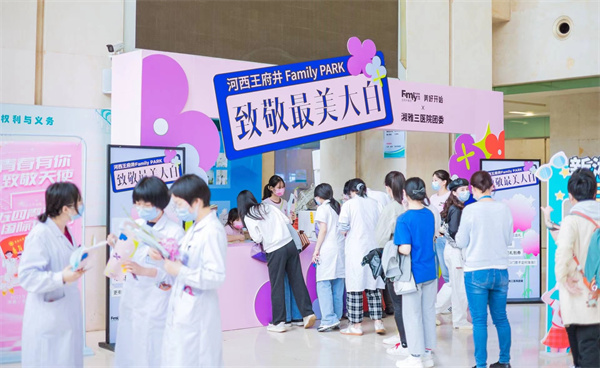 龙8头号玩家(国际集团)官方网站