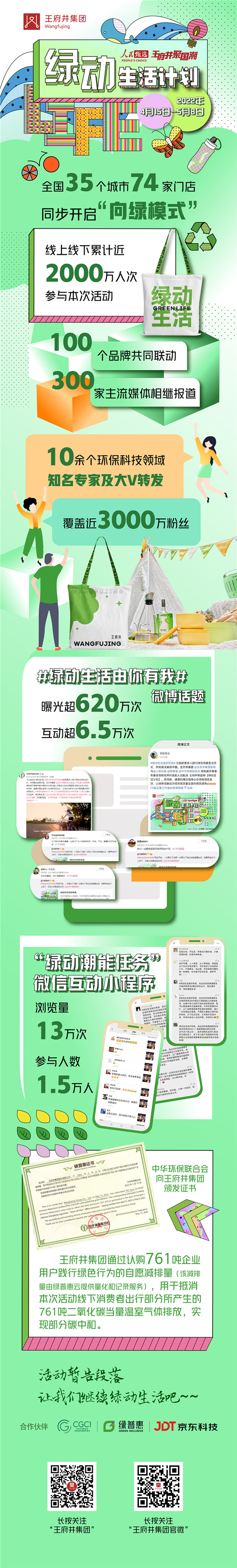 龙8头号玩家(国际集团)官方网站